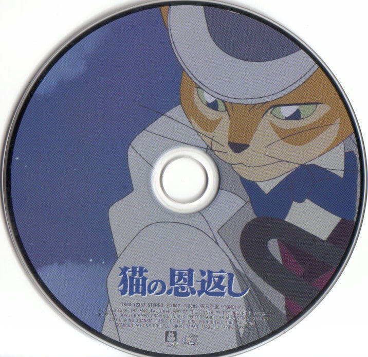 The Cat Returns Soundtrack (2002) MP3 - Download The Cat